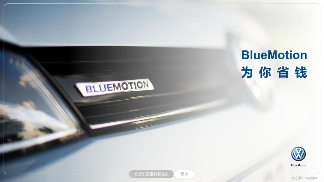 PPT笔记09|让创意更有黏性的第一原则竟如此“简单”