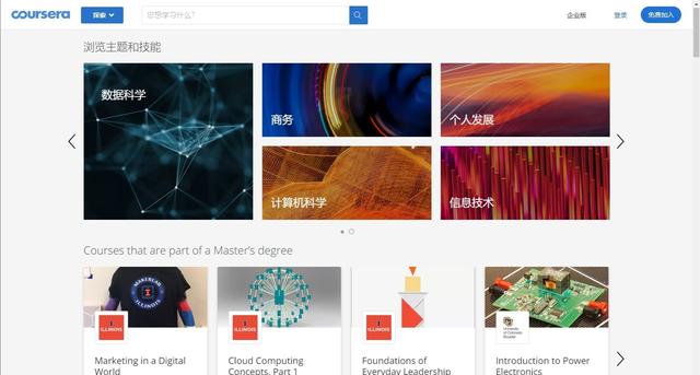 5个高质量自学网站靠谱又实用,适合会计的免费自学网站