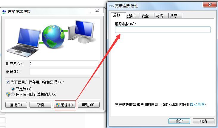 爱快软路由pppoe拨号失败,爱快软路由pppoe设置速度慢
