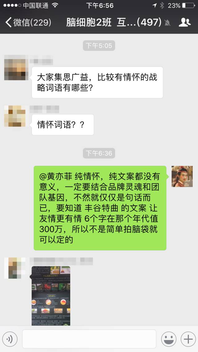 创业者如何给企业取一个好名字,容易赚钱的项目名字怎么取