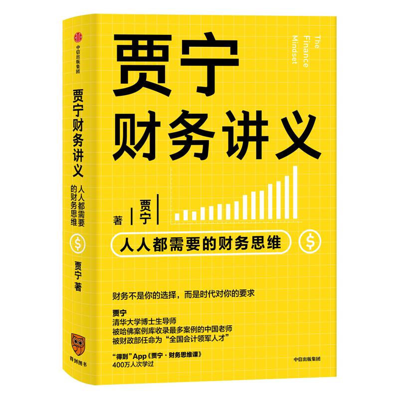 25本中信好书,中信出版书籍推荐