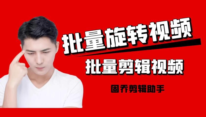 手机视频拍倒了怎么旋转正过来,发抖音照片是倒的怎么旋转