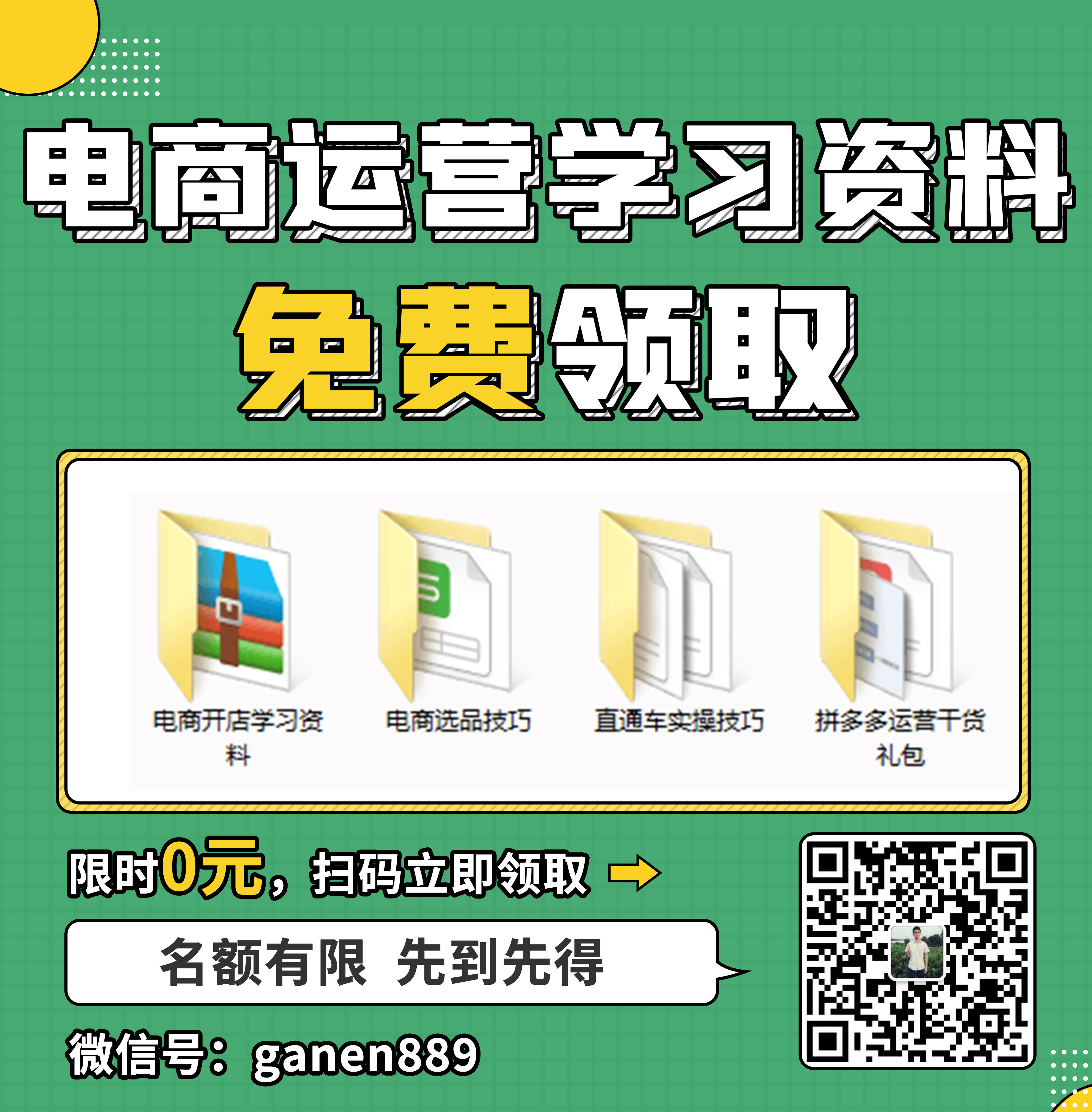 618淘宝新活动规则是什么,淘宝618大促活动方案是什么样的