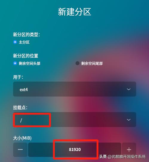 怎么给电脑装windows10和麒麟系统,保姆级教程书