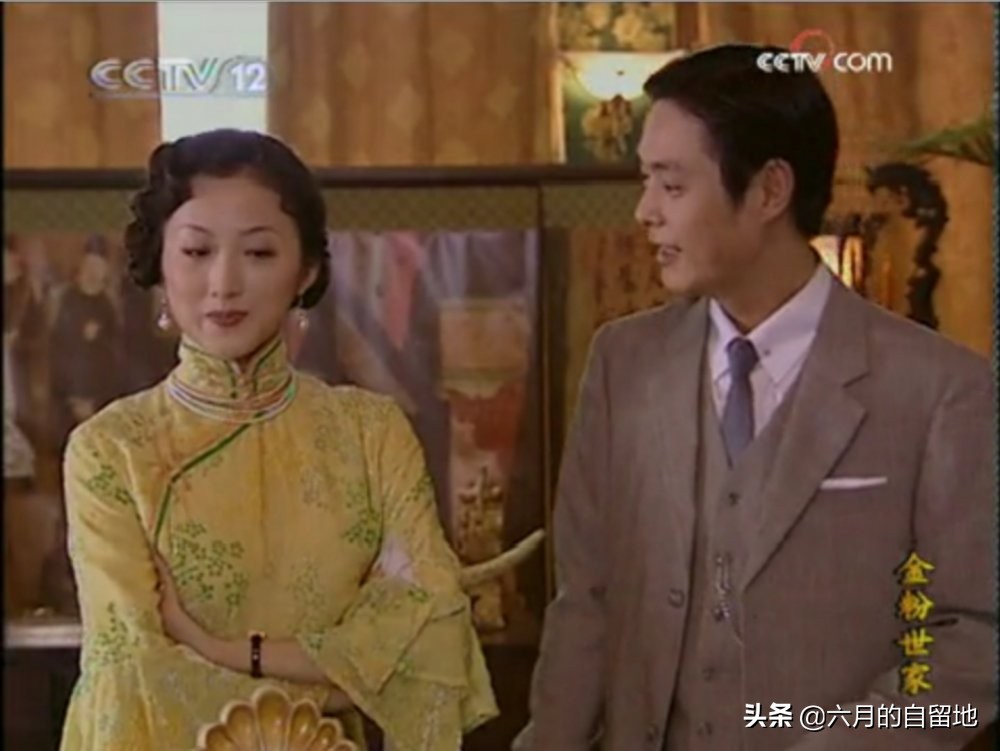 金粉世家有多可怕,金粉世家金家衰败和清秋有关吗