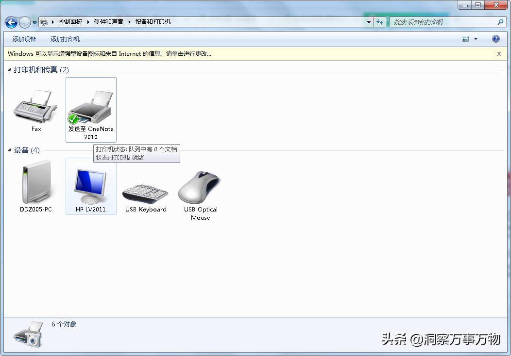 win系统文件和打印机共享,linux共享windows打印机