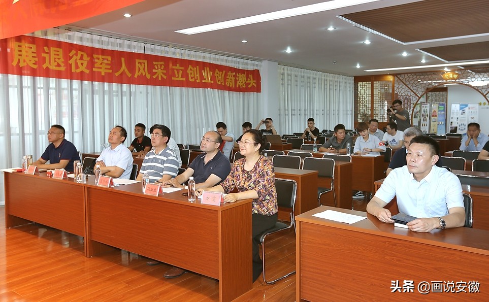 淮安首届退役军人创业创新大赛,2023年退役军人创新创业大赛