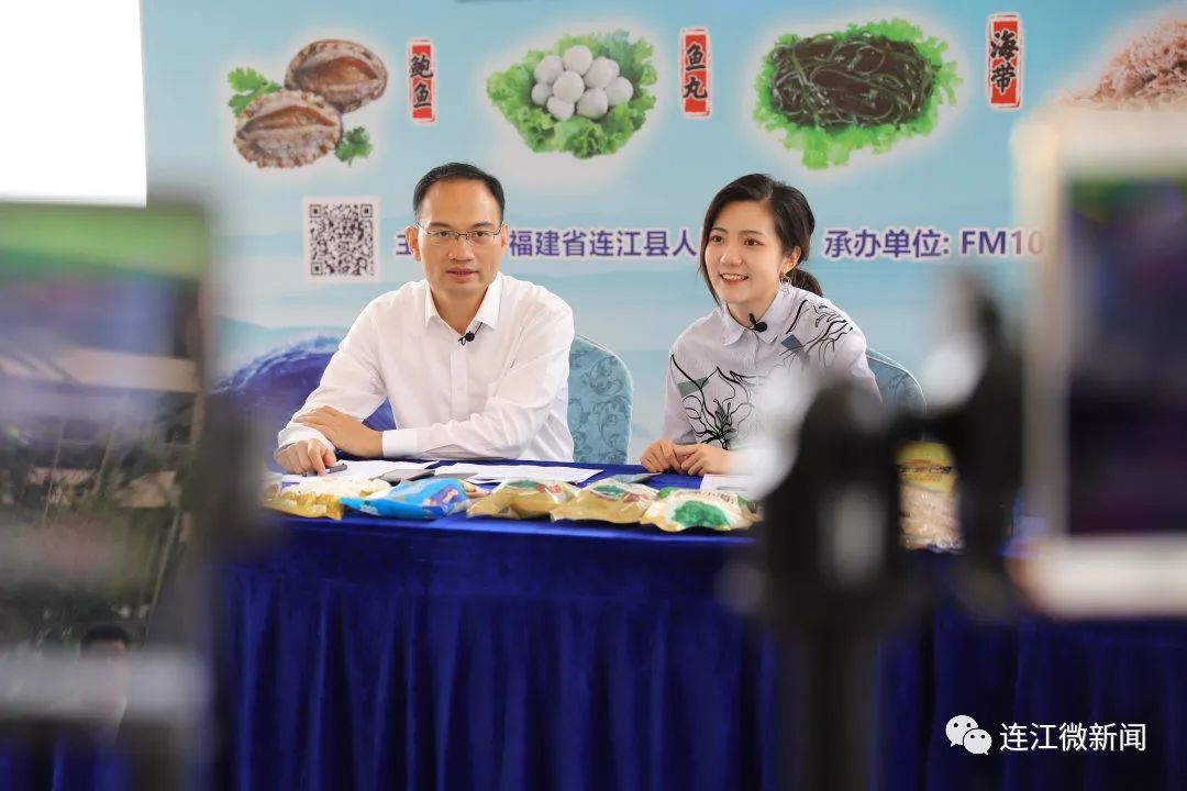 四宝卖货直播,连江四宝最新直播