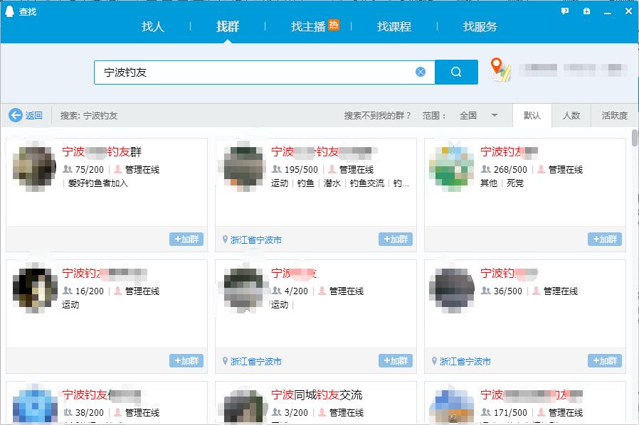 月入10万引流方法,活跃群引流方法