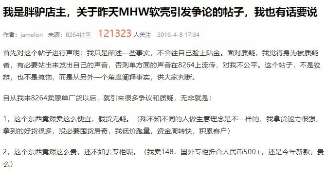 户外装备怎么不被坑 (户外装备哪个品牌靠谱)