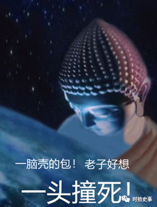 杨志为什么被称为天暗星,天暗星青面兽杨志资料