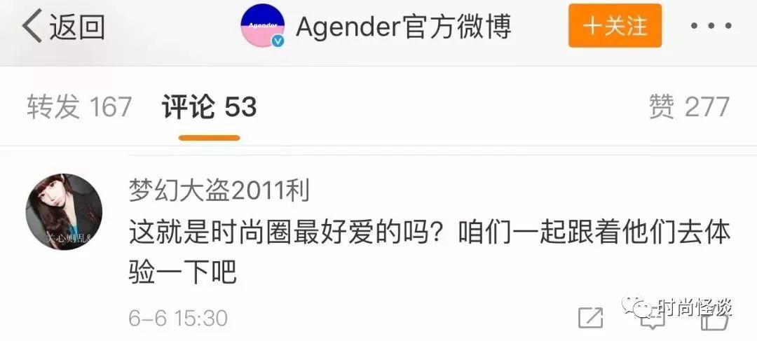 明星穿假货丢人吗,女明星为什么这么有钱