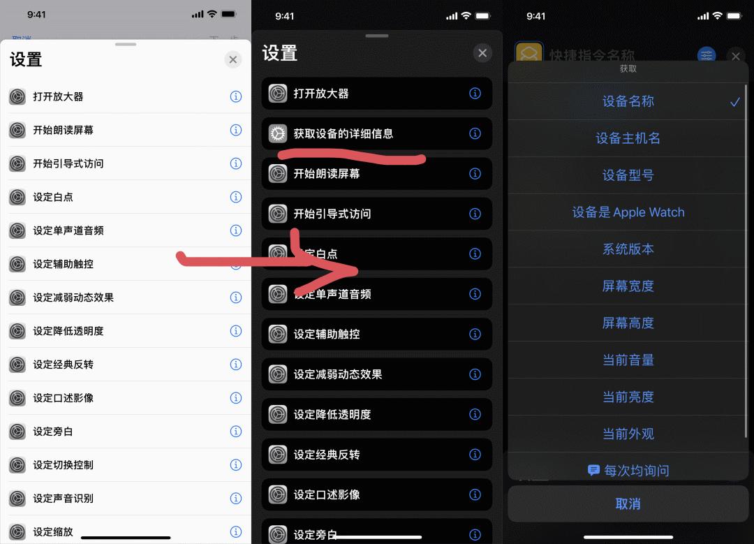 ios15.1beta2更新了什么,ios15.1beta3建议更新吗