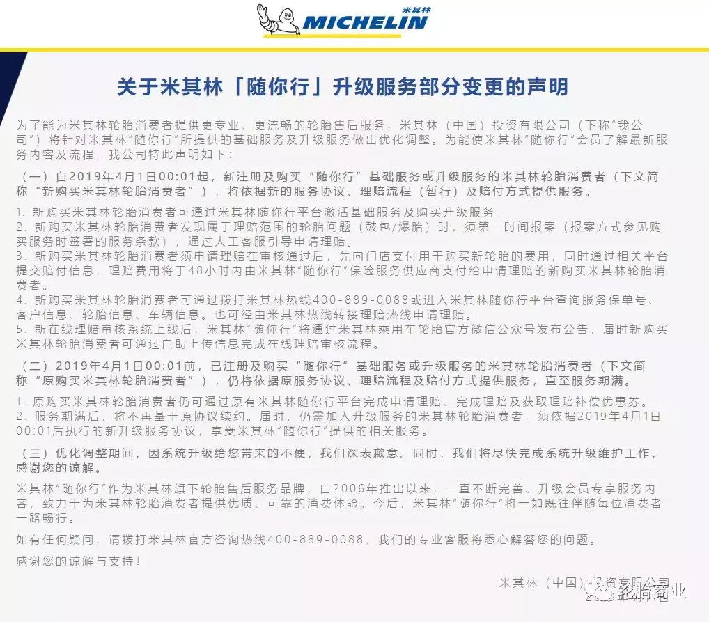 朝阳牌子轮胎起鼓包,朝阳轮胎总起鼓