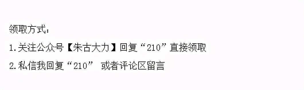 医疗科普ppt模板,医学健康小科普