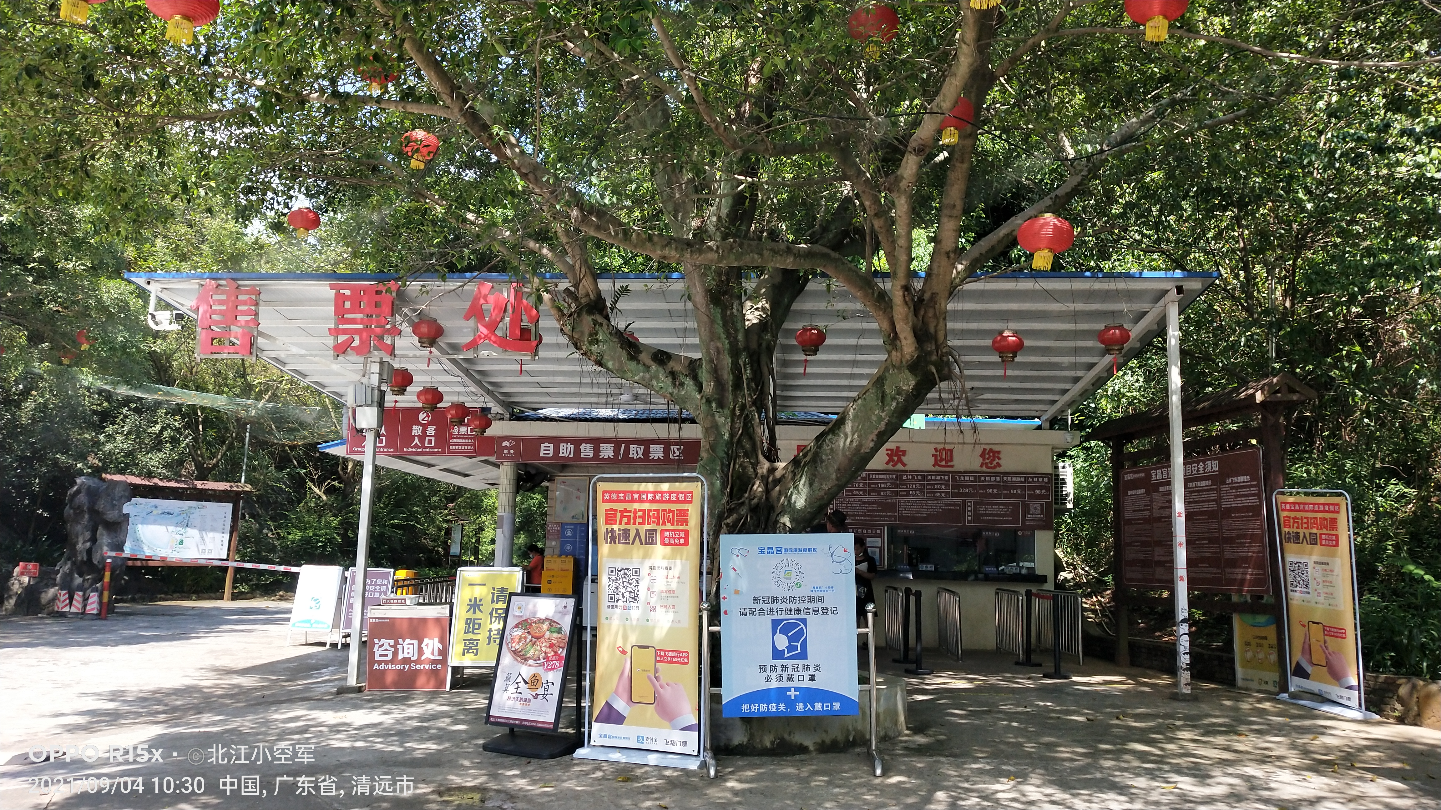 宝晶宫洞,探秘宝石矿洞