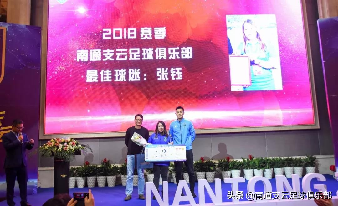 支云为南通而战logo,为南通支云足球加油