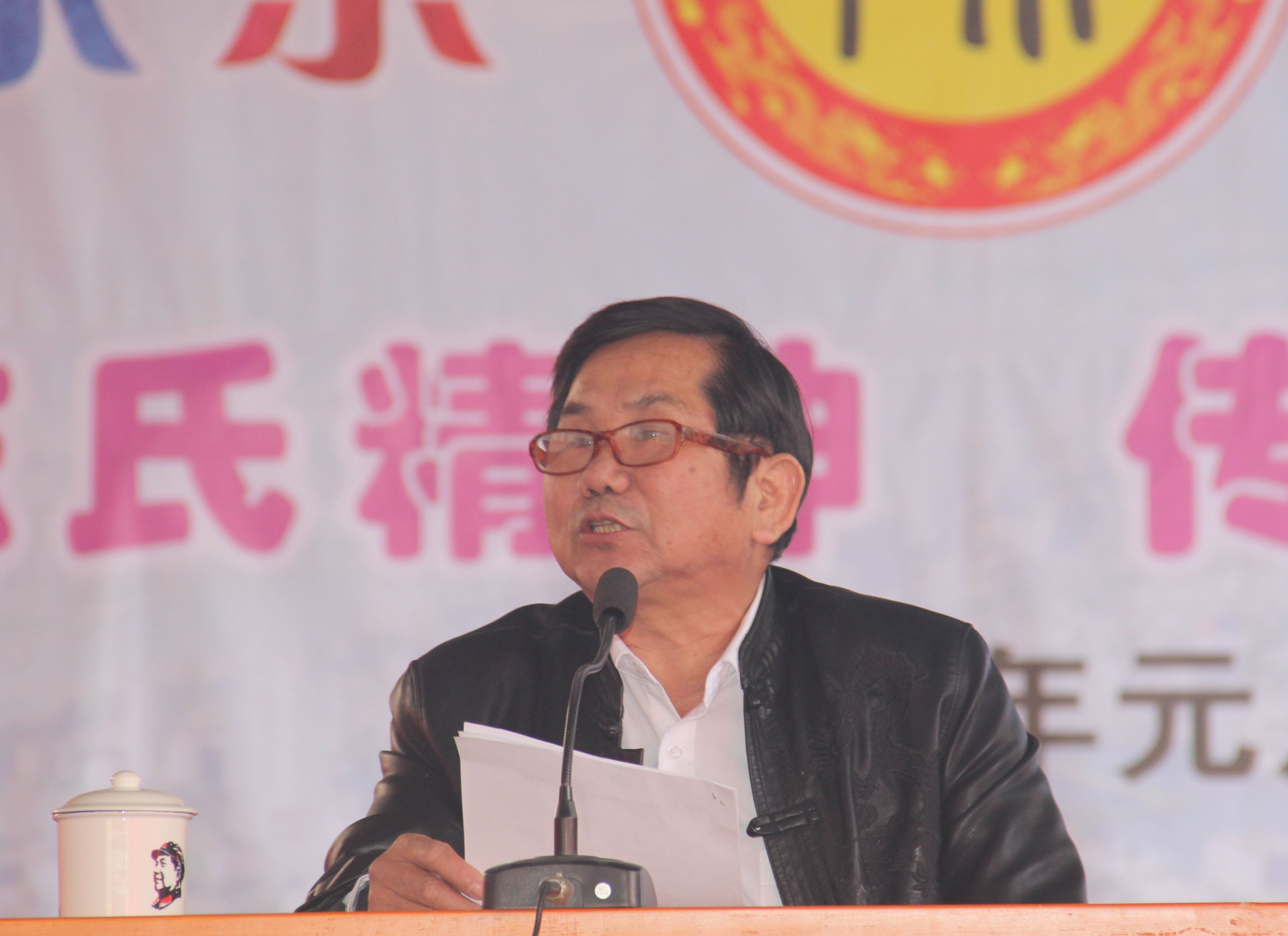 陈氏源流研究会成立庆典,陈氏宗亲文化研究会视频