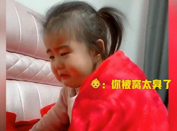 女儿哭诉“被窝太臭”走红网络，妈妈：我是第一个因为放屁成网红