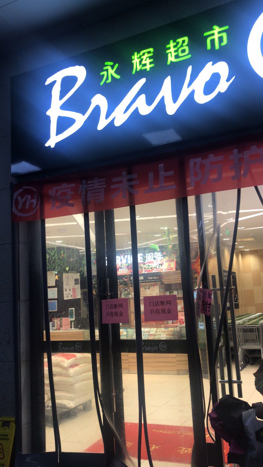 河南暴雨支付宝、微信钱包失效了！支付要转向另一个赛道？