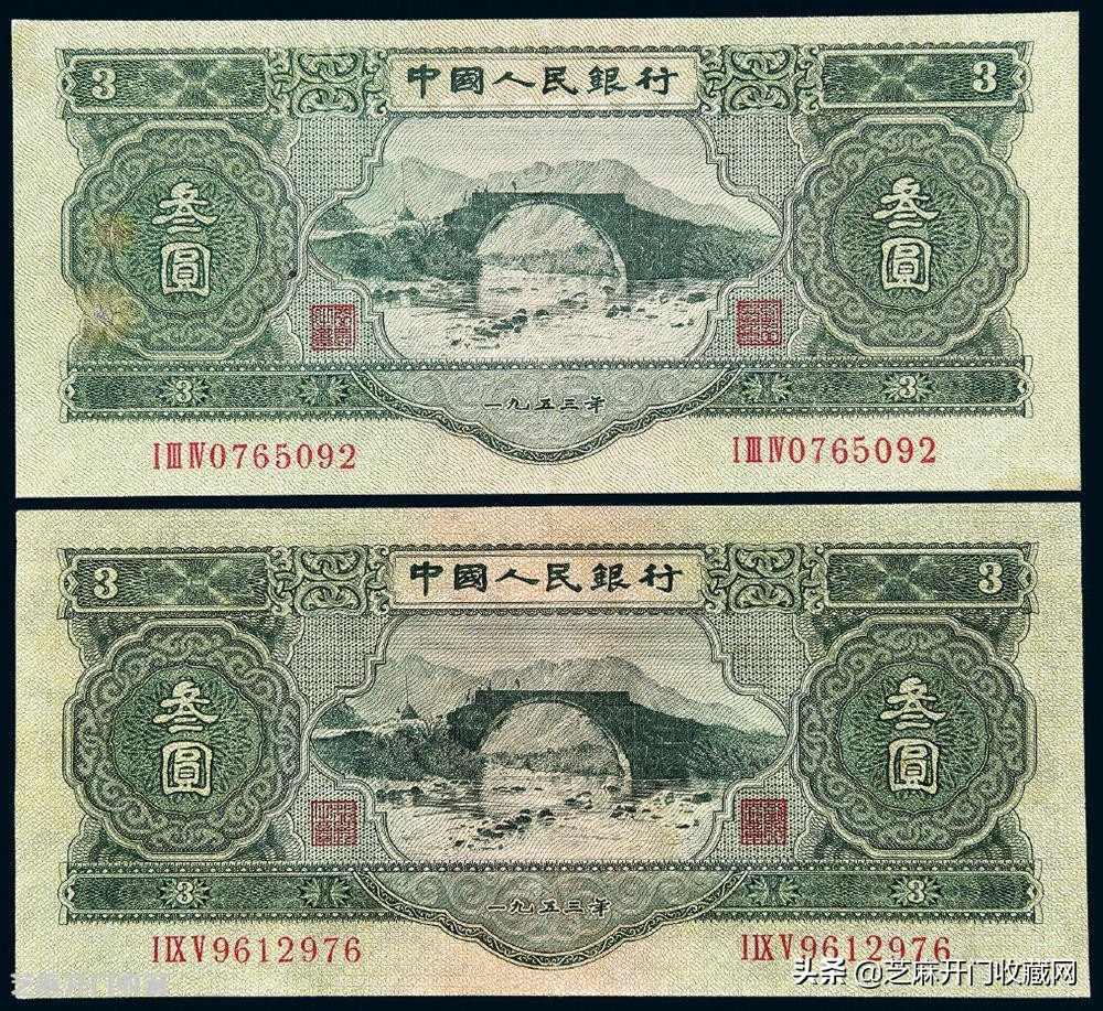 第二套人民币大全套旧币收藏,第一套人民币收藏价值