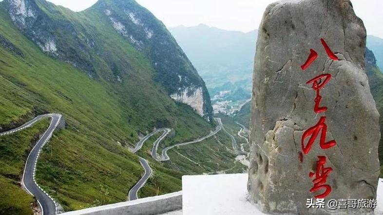 河池自驾游必去十大景点推荐路线,河池十大自驾游景点