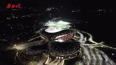 全域旅游星空屋顶“砚生水墨”.来肇庆新区体育中心领略现代美学