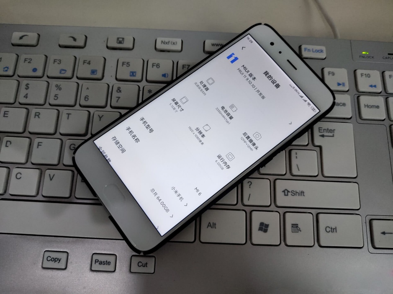 小米6值得更新miui11,小米6升级miui11稳定版怎么样