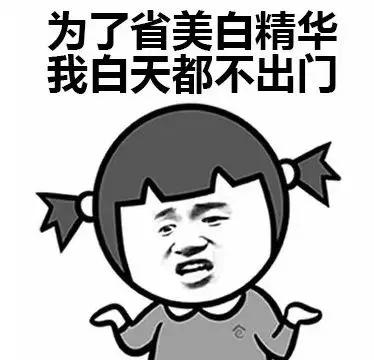 晒黑后最简单迅速的美白方法,夏季晒黑怎么办十大美白妙招