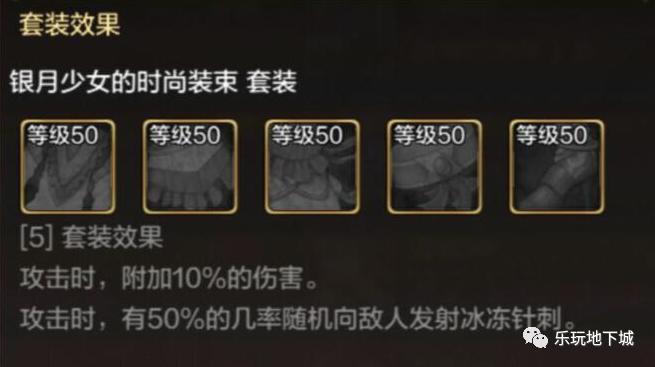 dnf手游50级史诗防具怎么选择,dnf手游防具一览