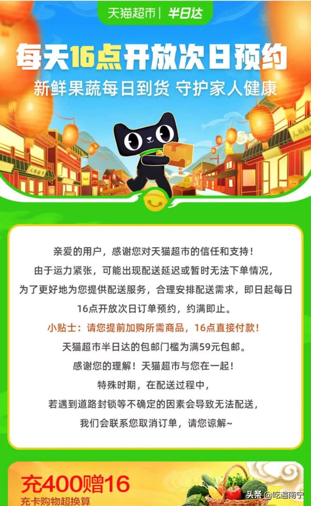 南宁哪里买菜便宜又好,在南宁怎么买菜