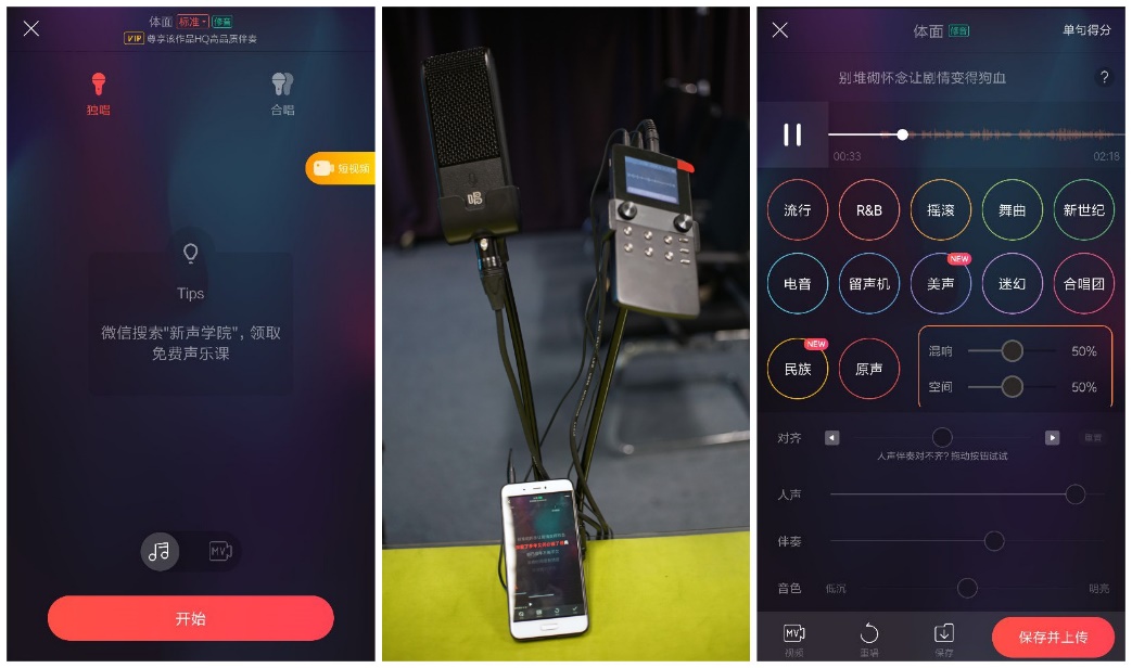 直播唱歌神器话筒,直播唱歌专用设备