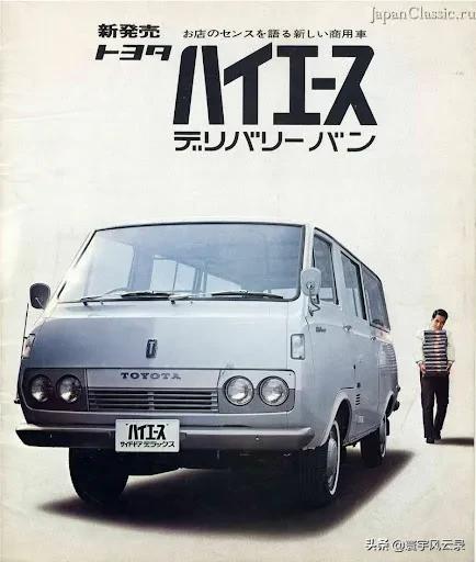 看起来再普通不过的丰田海狮，为何成了远销欧亚非的经典车型？