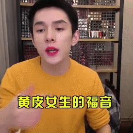 OMG！口红一哥李佳琦亲测！最值得买的8支在这里，显白又提色！