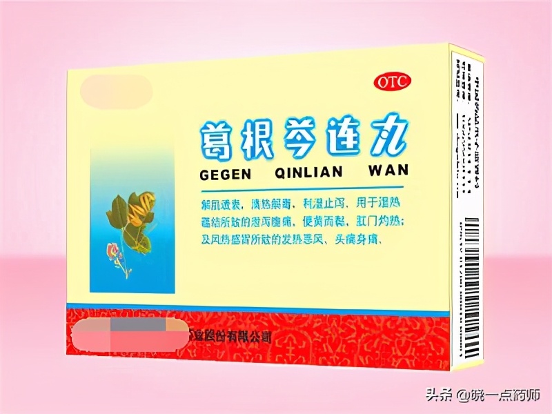 舌苔齿印很深一直不消,舌苔湿滑有齿痕胃胀