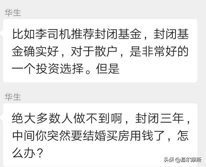 兴全合丰三年,旗帜鲜明的告诉你,能不能买