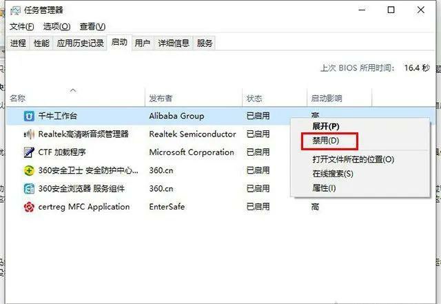 电脑越来越慢的解决方法,电脑卡顿反应慢怎么办让电脑提速