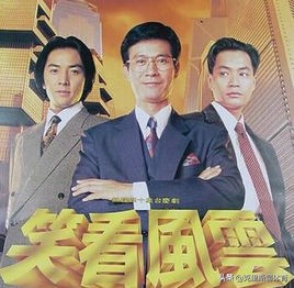 tvb电视剧经典歌曲100首,tvb经典电视剧百首主题曲90