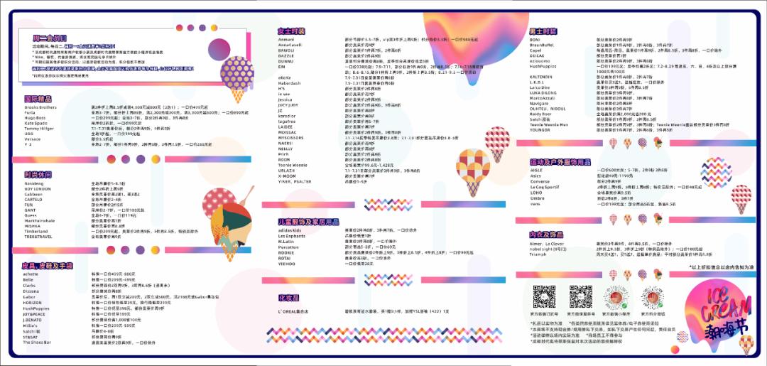 买护肤品送口红,买护肤品送化妆品