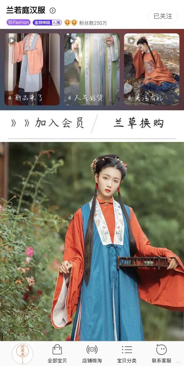 淘宝汉服店铺产值排名榜,汉服等级划分