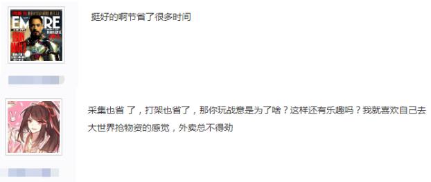 外卖小哥无处不在无所不能,外卖小哥送外卖无所不能