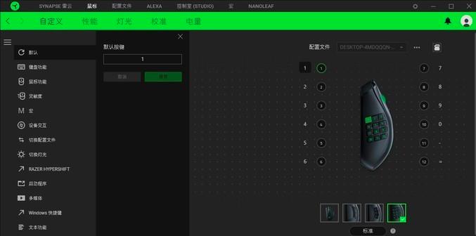 雷蛇nagapro那伽梵蛇专业版,雷蛇娜迦梵蛇专业版和v2的区别