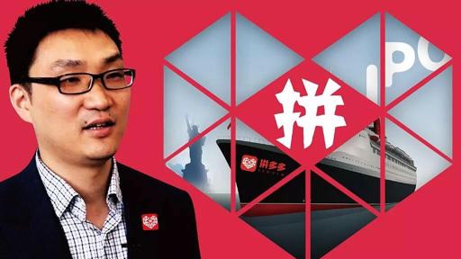 拼多多市值超京东股价前景获看好,拼多多市值超越阿里巴巴京东