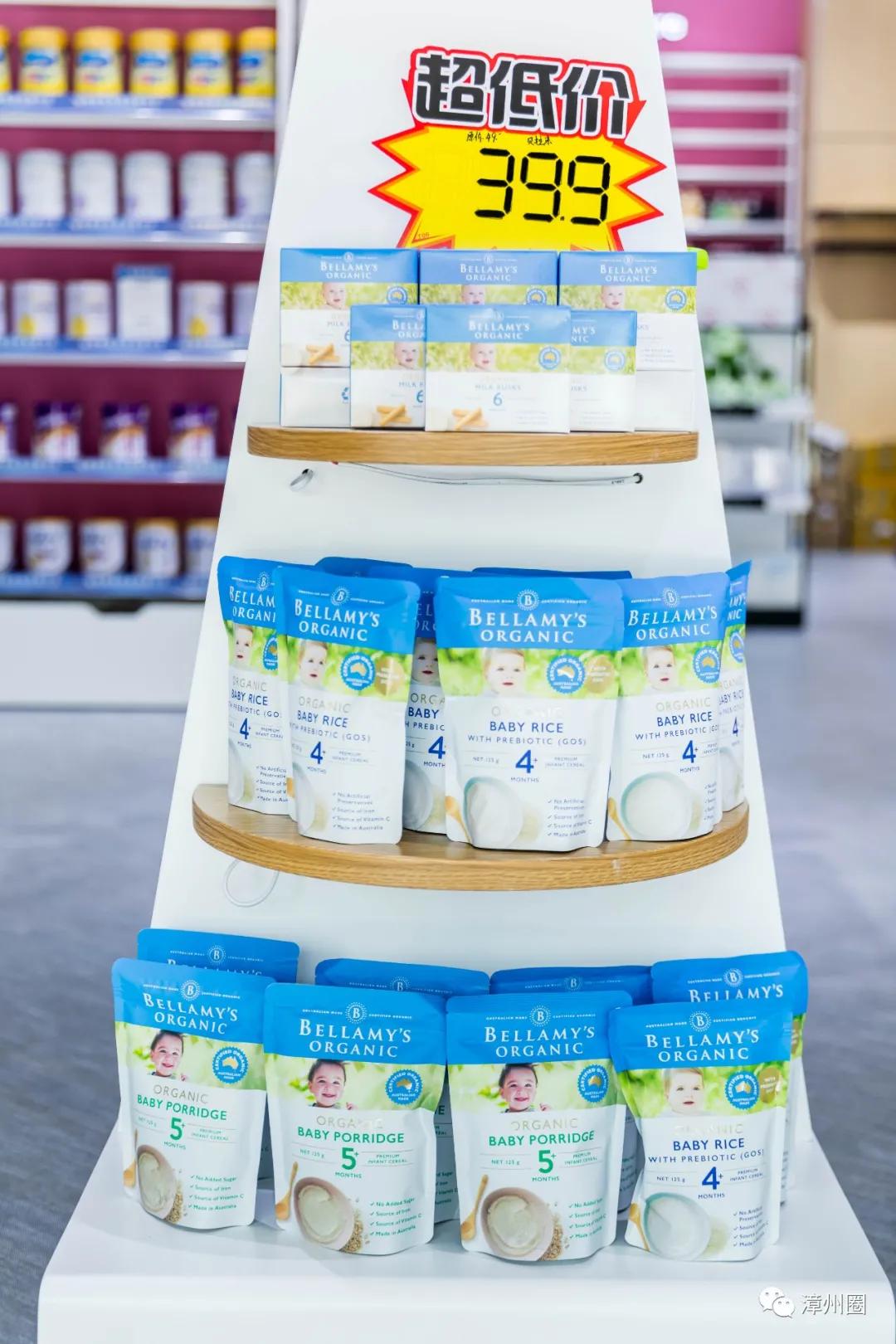 漳州进口超市,漳州进口大型超市