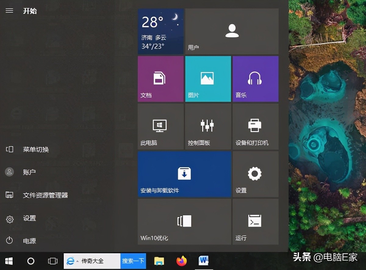 win10提示windows未激活,需要数字签名的驱动程序win10