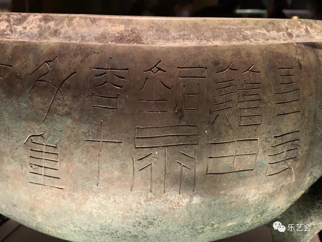 籍田鼎食官鋗海字印:无极斋分享《汉代海昏侯国历史与文化展》壹