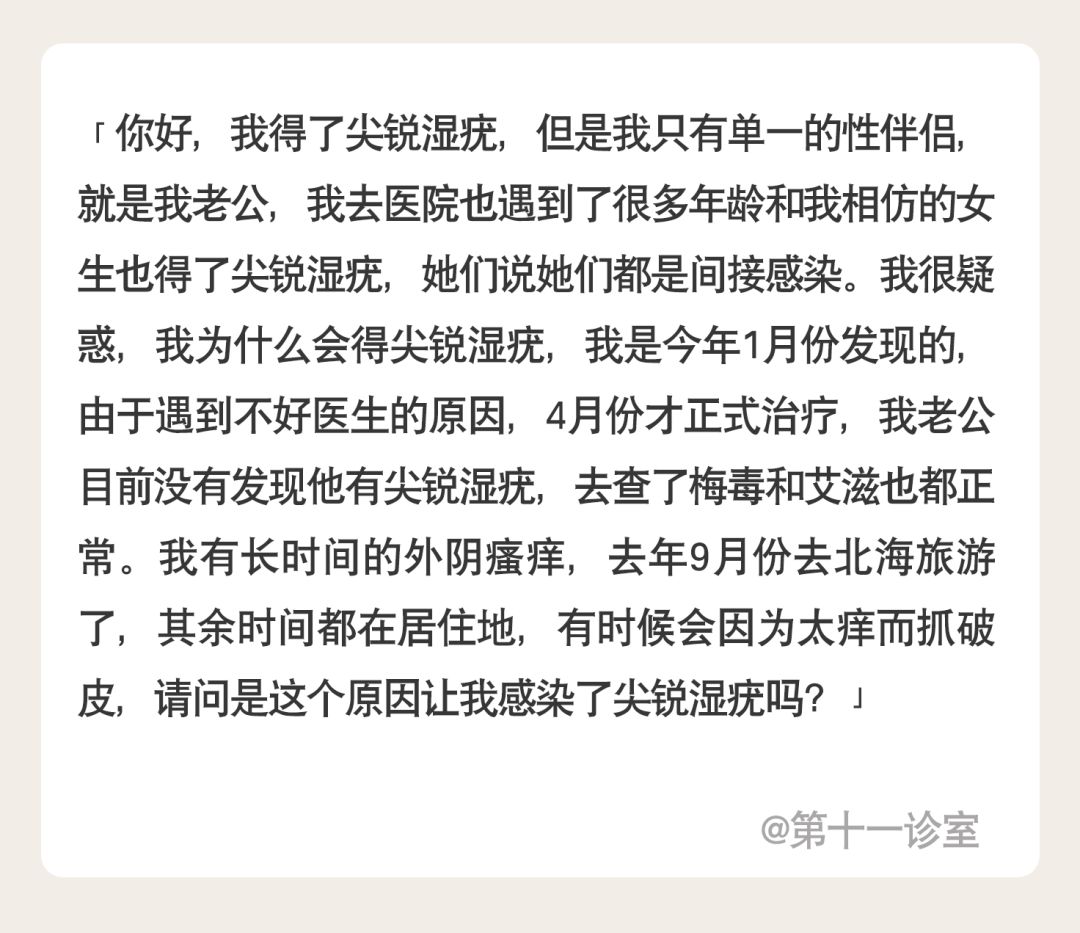 他的丁丁/我的*处私**出现这些问题，是对方出轨了吗？