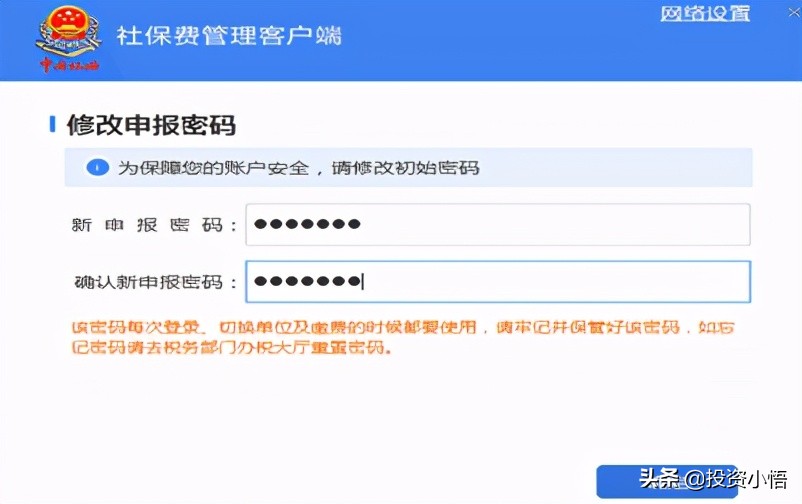 广东税务如何查询代扣社保费,社保缴费税务没扣怎么办