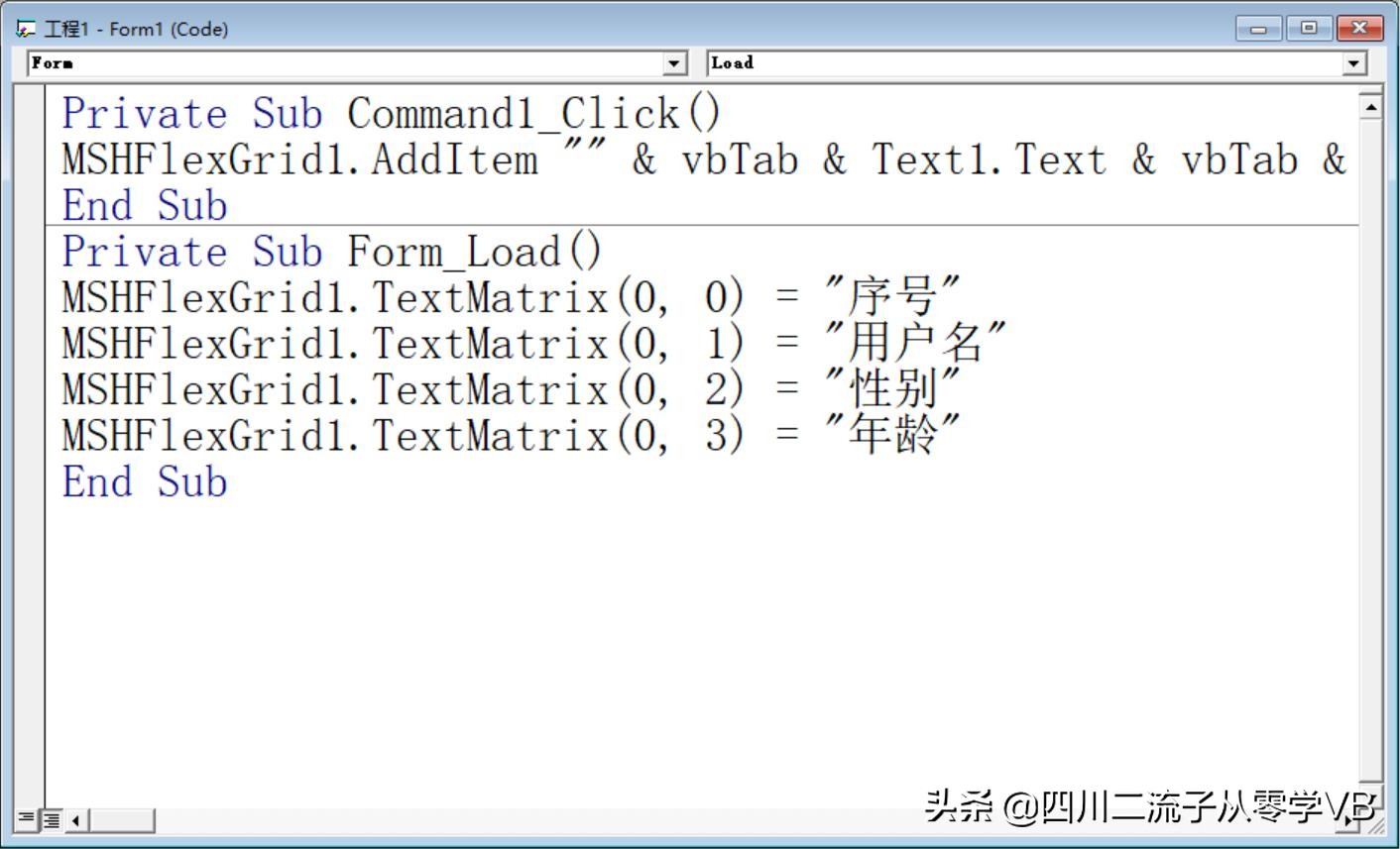 vb程序数据分布与分组使用,vb通用查询编程技巧