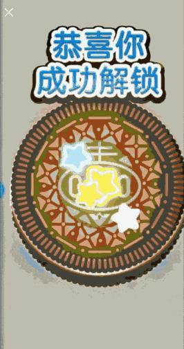 奥利奥supreme试吃,supreme联名奥利奥饼干多少钱